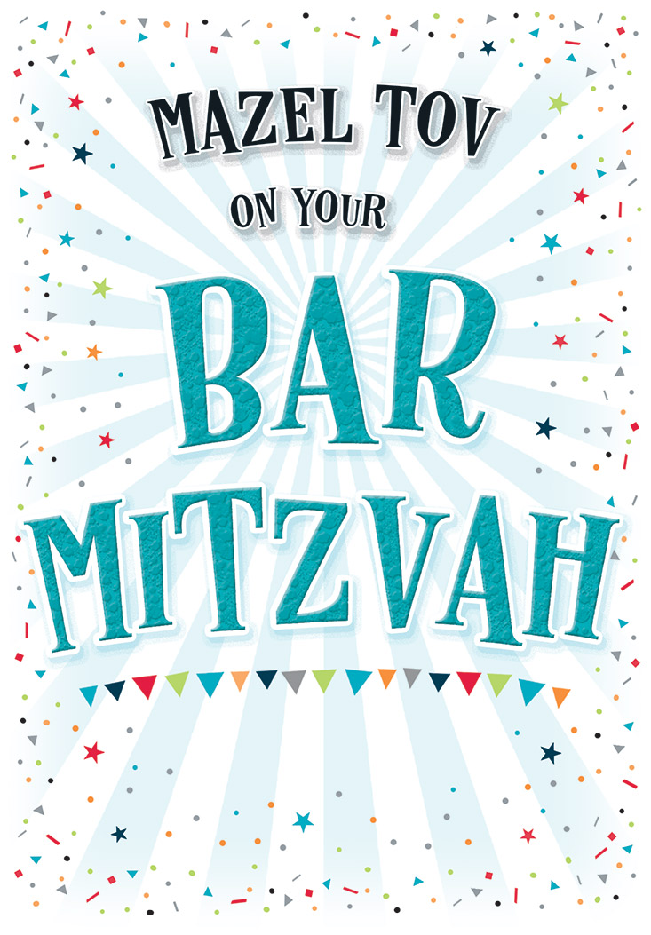 Regal 6 Pack Cards Bar Mitzvah