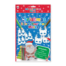 Christmas Colour Your Own Masks