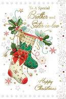 Xpress Yourself C75 Christmas Brother & SIL 6pk