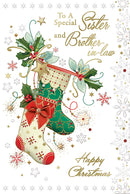 Xpress Yourself C75 Christmas Sister & BIL 6pk