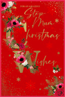Simon Elvin C75 Christmas Step-Mum