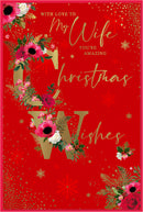 Simon Elvin C75 Christmas Wife