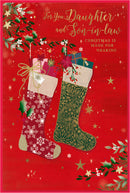 Simon Elvin C75 Christmas Daughter & Son-In-Law