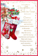 Simon Elvin C75 Christmas Daughter & Son-In-Law