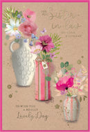 Simon Elvin C50 Birthday Sister-In-Law 6pk