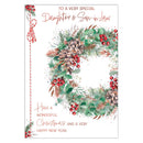 Prelude C50 Christmas Daughter & Son-In-Law 6pk