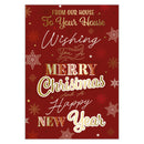 Prelude C50 Christmas Our House To Your House 6pk