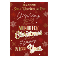 Prelude C50 Christmas Son & Daughter-In-Law 6pk