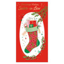 Prelude C55 Christmas Sister-In-Law 6pk