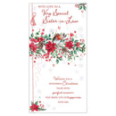 Prelude C55 Christmas Sister-In-Law 6pk