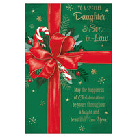 Prelude C75 Christmas Daughter & Son-In-Law 6pk