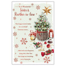 Prelude C75 Christmas Sister & Brother-In-Law 6pk
