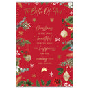 Prelude C75 Christmas Both Of You 6pk