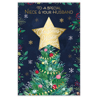 Prelude C75 Christmas Niece & Husband 6pk