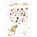 Prelude C75 Christmas Sister & Brother-In-Law 6pk