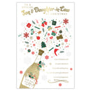 Prelude C75 Christmas Son & Daughter-In-Law 6pk