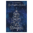 Prelude C75 Christmas Granddaughter & Husband 6pk