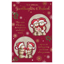Prelude C75 Christmas Granddaughter & Husband 6pk