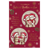 Prelude C75 Christmas Sister & Brother-In-Law 6pk
