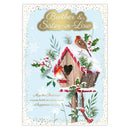Prelude C90 Christmas Brother & Sister-In-Law 6pk