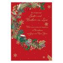 Prelude C90 Christmas Sister & Brother-In-Law 6pk