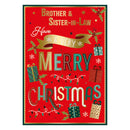 Prelude C90 Christmas Brother & Sister-In-Law 6pk