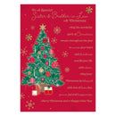 Prelude C90 Christmas Sister & Brother-In-Law 6pk