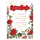 Prelude C90 Christmas Daughter & Son-In-Law 6pk