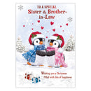 Prelude C90 Christmas Sister & Brother-In-Law 6pk