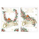 Poppyhill C50 Christmas Granddaughter 12pk