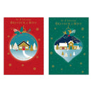 Poppyhill C50 Christmas Brother & Wife 12pk