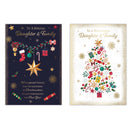 Poppyhill C50 Christmas Daughter & Family 12pk