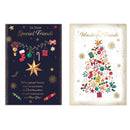 Poppyhill C50 Christmas Friends 12pk