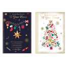 Poppyhill C50 Christmas House To House 12pk