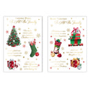 Poppyhill C50 Christmas All The Family 12pk