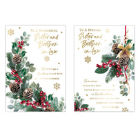 Poppyhill C50 Christmas Sister & BIL 12pk