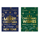Poppyhill C50 Christmas Brother & Partner 12pk