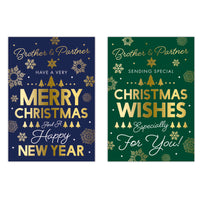 Poppyhill C50 Christmas Brother & Partner 12pk