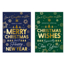 Poppyhill C50 Christmas Son & Daughter-In-Law 12pk