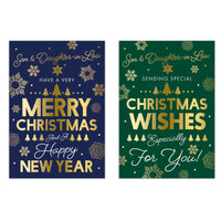 Poppyhill C50 Christmas Son & Daughter-In-Law 12pk