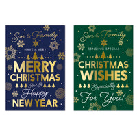 Poppyhill C50 Christmas Son & Family 12pk