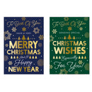 Poppyhill C50 Christmas Both Of You 12pk
