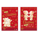 Poppyhill C50 Christmas Daughter & Son-In-Law 12pk