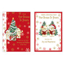 Poppyhill C50 Christmas House To House 12pk