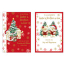 Poppyhill C50 Christmas Sister & BIL 12pk