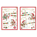 Poppyhill C50 Christmas Sister & BIL 12pk