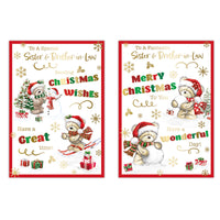 Poppyhill C50 Christmas Sister & BIL 12pk