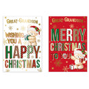 Poppyhill C50 Christmas Great-Grandson 12pk