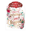 Prelude C75 Christmas Brother & Sister-In-Law 6pk