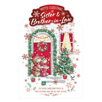 Prelude C75 Christmas Sister & Brother-In-Law 6pk